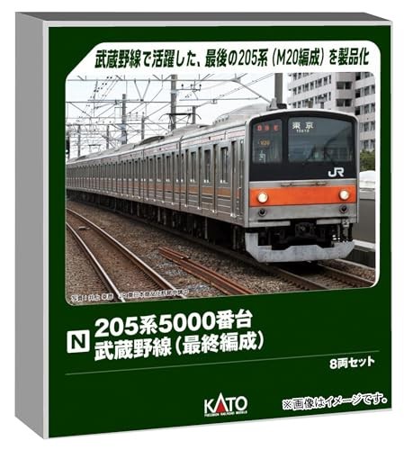 Kato gauge 205 series 5000 - kato,