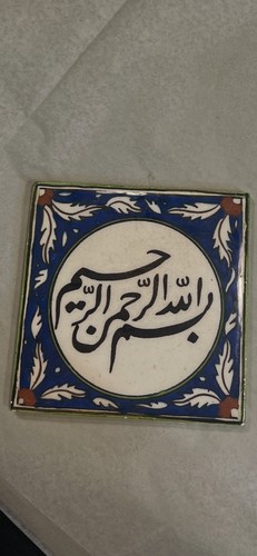 Vintage mcm turkey - mcm, tile