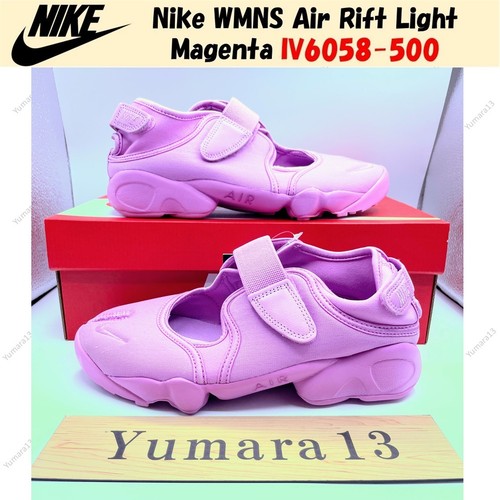 Nike wmns air - rift, light
