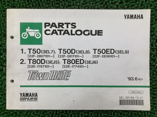 Townmate parts list - townmate,