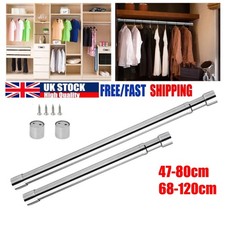 47-120cm Extendable Stainless