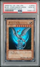 YuGiOh Blue-Eyes White Dragon YAP1-JP001 Ultra Rare Anniversary Pack PSA 10