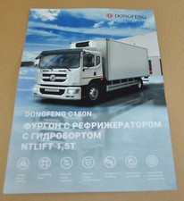 Dongfeng C180N Van Truck