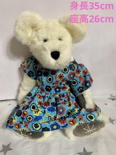 BOYDS BEARS 1990s Vintage