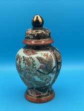 Vintage 9” Medium Size Japanese Satsuma floral birds  ginger jar with lid