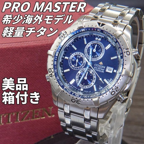 Citizen promaster 6870 t007414 - citizen, 6870-t007414