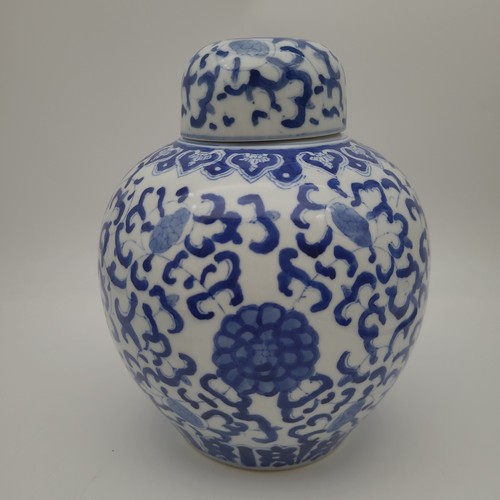 Large oriental blue white - &,