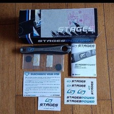 Stages Dura-Ace FC-7900 165mm