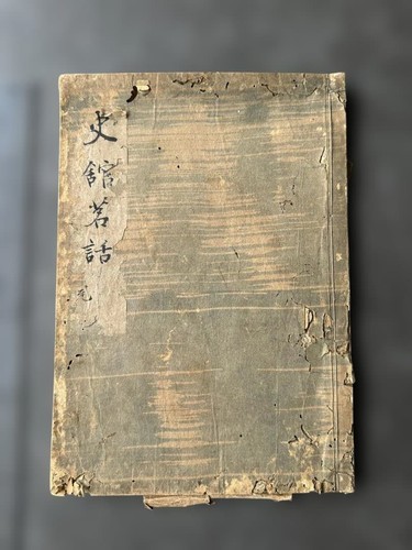 Japanese manuscript book - japanese,