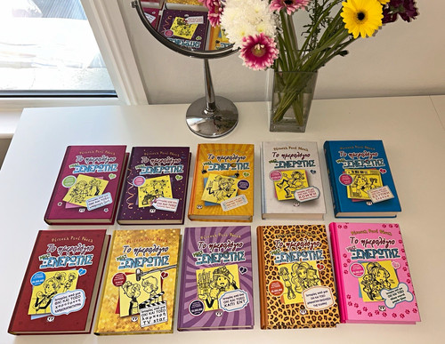Dork diaries το - diaries,