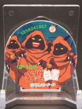 YuYu Hakusho Menko GP100