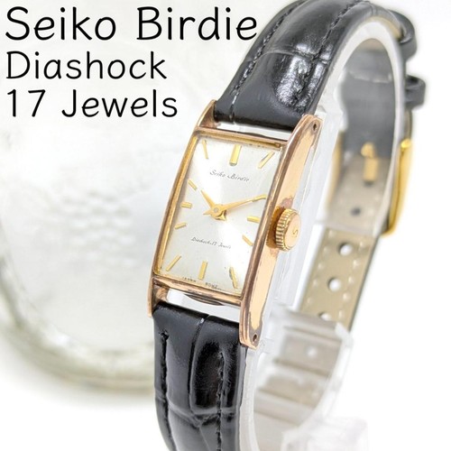 Seiko birdie diashock - seiko, 17-jewel