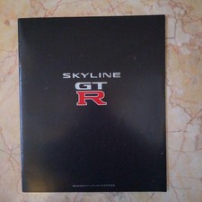 Nissan Skyline GT-R 1995
