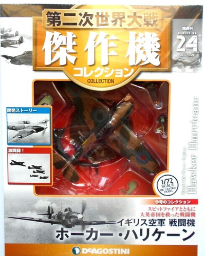 Deagostini ww2 aircraft - deagostini,