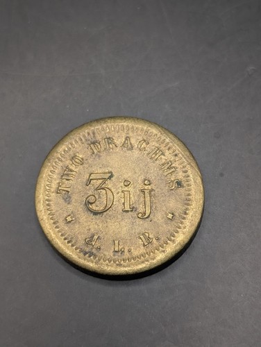 Antique drachms apothecary - drachms,