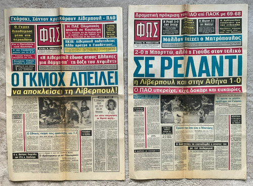 1985 european cup semi - european,