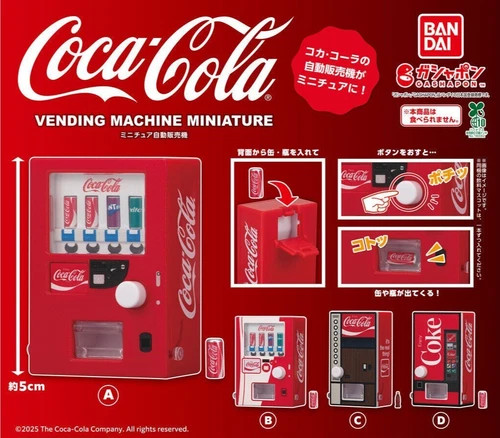 Coca cola vending - vending, machine