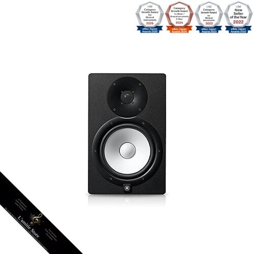 Yamaha hs8i powered studio - yamaha,