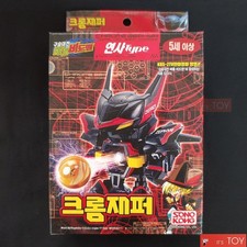 Takara Tomy Battle B-Daman Zero CHROME ZEPHYR Beadman Korea ver Sonokong 2004
