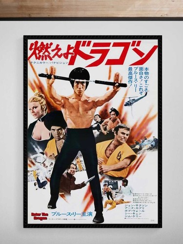 Bruce lee enter the dragon - •,
