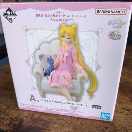 Figuarts sailor moon the - figuarts,