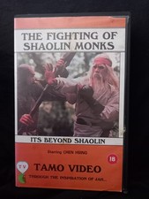 The Fighting of Shaolin Monks (VHS) (1976) 