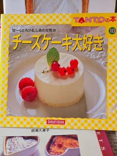 First edition love cheese - edition:,