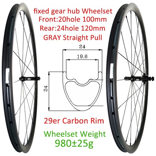 700c 24mmx24mm carbon - 700c,