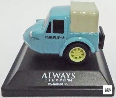 Miniature car chibikko - miniature,
