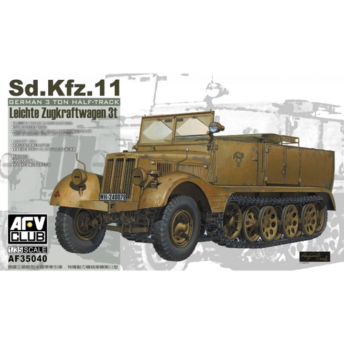 Afv club kfz 11 - afv,