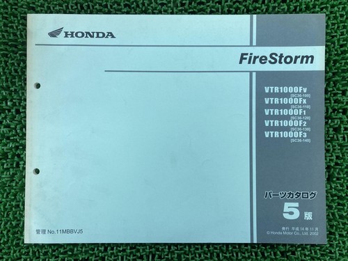 Honda vtr1000f firestorm parts - honda,