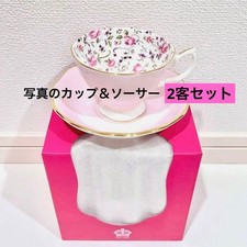 Royal Albert Rose Confetti