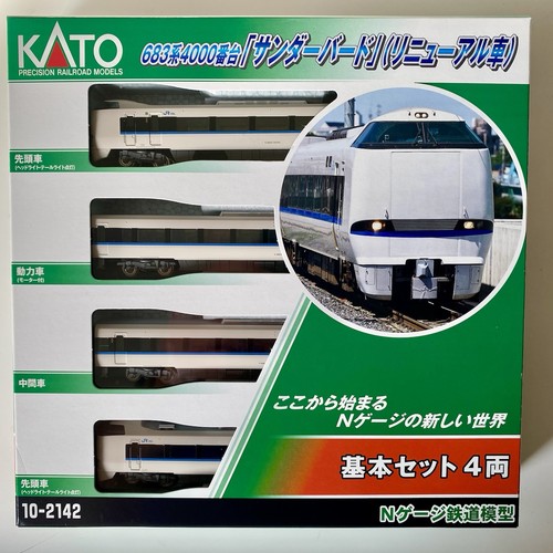 Kato 2142 series - kato,
