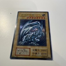 Yu-Gi-Oh! Blue-Eyes White