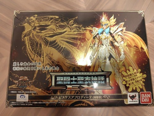 Bandai saint seiya cloth - seiya,