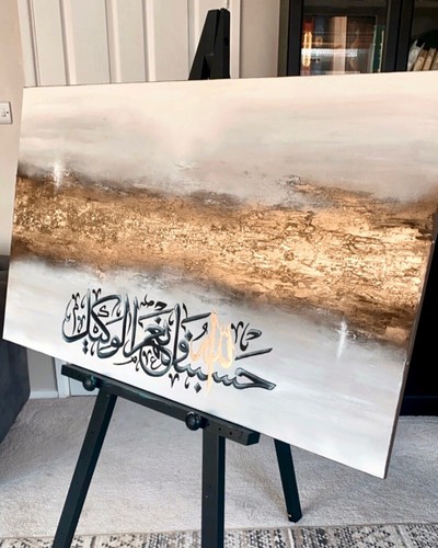 Islamic art calligraphy - art,