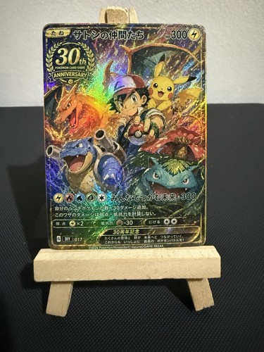 Ash pikachu charizard - charizard, venusaur