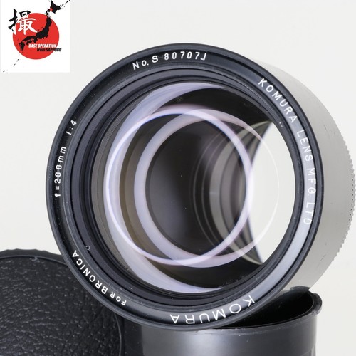 Rare near mint - komura, 200mm