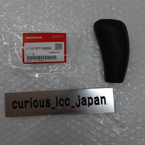 Honda oem civic eg6 sir - eg6,
