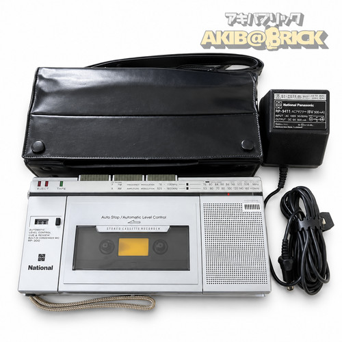 National 2000 portable - national,