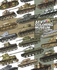 Military Tank Illustration AFV