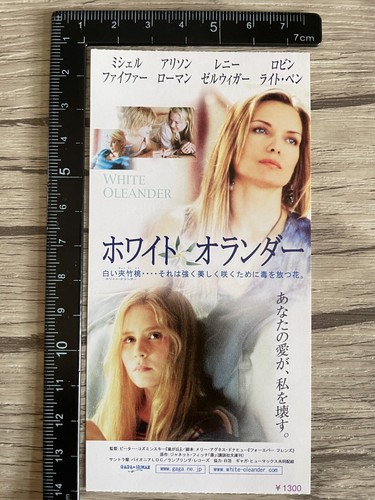 White oleander michelle - white,