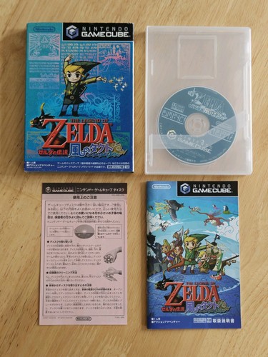 The legend zelda - legend, wind