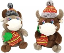 Victoria Bella B218 alt 7.5" Medium Cow Keychain, With I Love You Voice Record