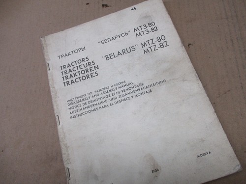 Belarus mtz80 mtz82 - belarus,