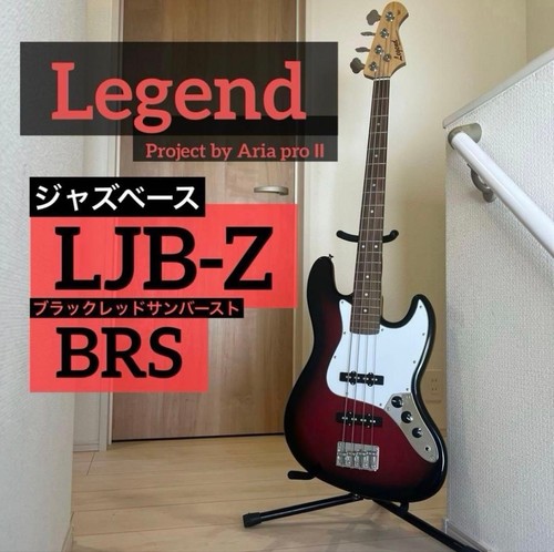 Aria pro legend jazzbe - ii,