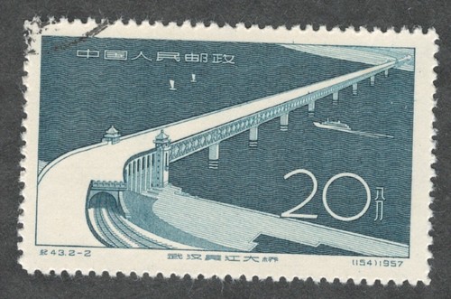 Prc 320 c43 20f - 320., 20f.