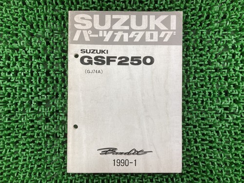 Suzuki bandit 250 parts list - parts,