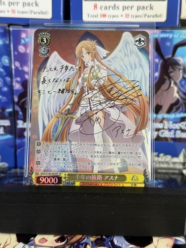 Asuna weiss schwarz sao a - asuna,