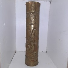 WW1 French 75 mm Shell Case